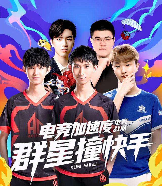 威金顿加时
