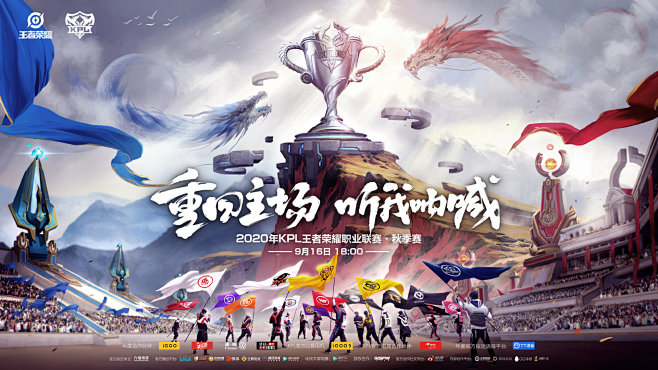 其提前出球